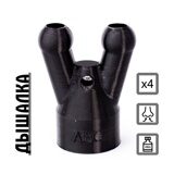 Дышалка для попперсов АБЦ